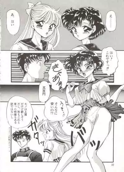 Tsukiyo no Tawamure 6