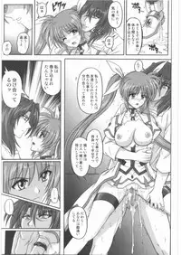 (C75) [Cyclone (Reizei, Izumi)] 1001 Kyoudoukan Soushuuhen (Mahou Shoujo Lyrical Nanoha)