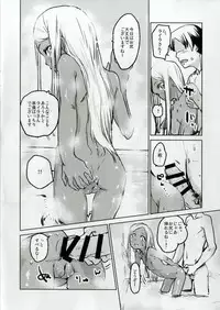 (C90) [Wasre Kaban (Nametake)] Layla-san to Issho (THE IDOLM@STER CINDERELLA GIRLS)