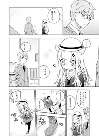 Dengeki Moeoh 2016-08 [Digital]