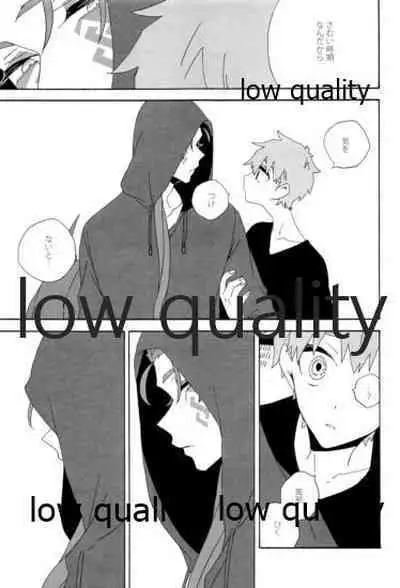 (Dai 12-ji ROOT4to5) [kame (kameko)] Hiroimono. (Fate/stay night)