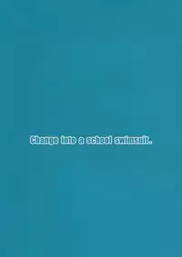 (C89) [Kekemotsu (Kekemotsu)] Change into a school swimsuit. (Kantai Collection -KanColle-)