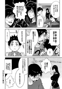 COMIC BAVEL 2018-07 [Digital]