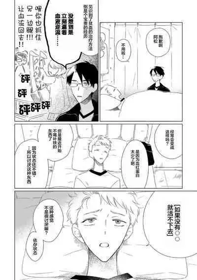 Can't Help Fall in Love