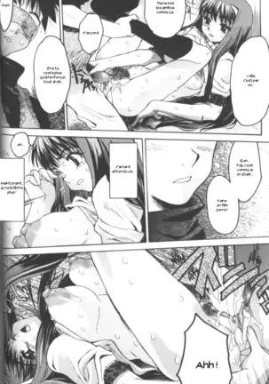 Toritome no Nai Hanashi | Une histoire ordinaire