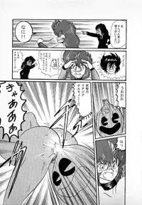 [Kamitou Masaki] Youkai Doushin Mai