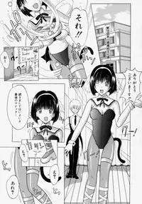 [Yajima Index] Omote to Ura - The face and reverse side