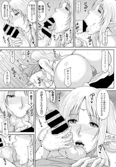 COMIC Penguin Club 2021-06