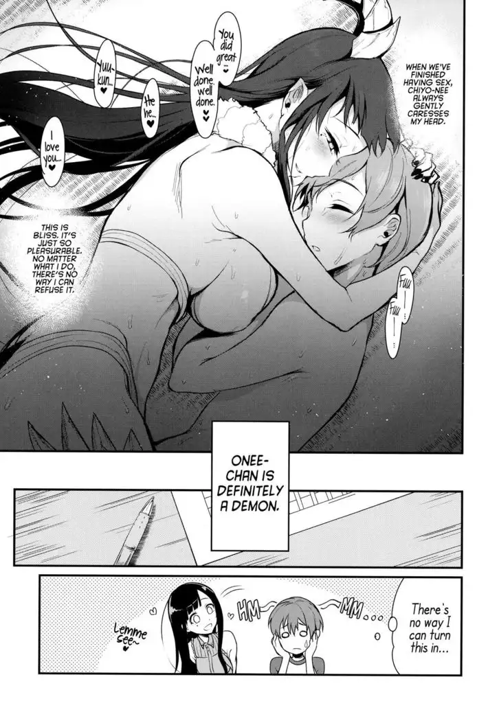 Ane Naru Mono Zenshuu 1 | Ane Naru Mono Complete Works 1