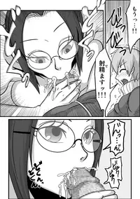 [Rasen Kyuuri] Kounai Enkou "Hokeni Asumi"