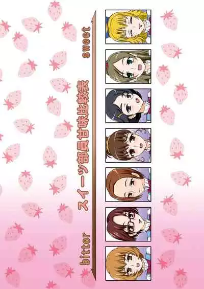 Sweets' Hime no Himitsu Recipe