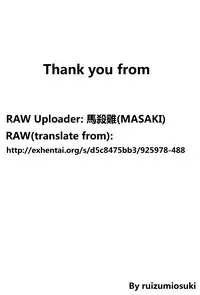 [Kijima Daisyarin] Mikkakan no koibito (COMIC Mugen Tensei 2016-04) [Chinese] [最愛路易絲澪漢化組]