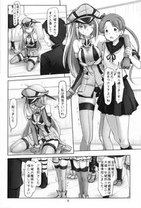 (C89) [UGC (Sasaki Akira)] Kekkon kakko shoya (Kantai Collection -KanColle-)