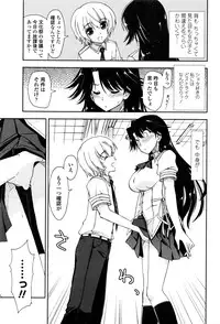 COMIC Penguin Club 2016-03