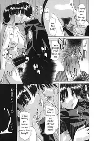 The Love of a Young Man [English] [Rewrite] [EZ Rewriter]