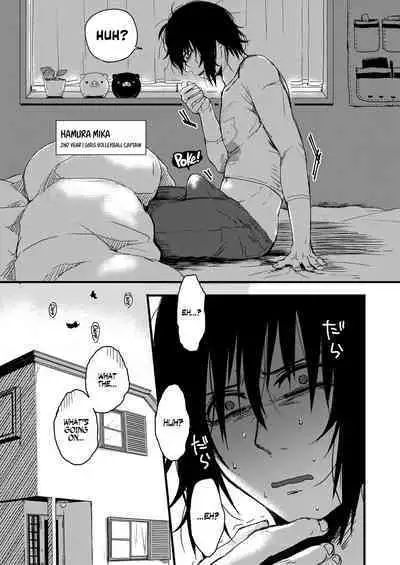 Saki to Mika | Saki and Mika