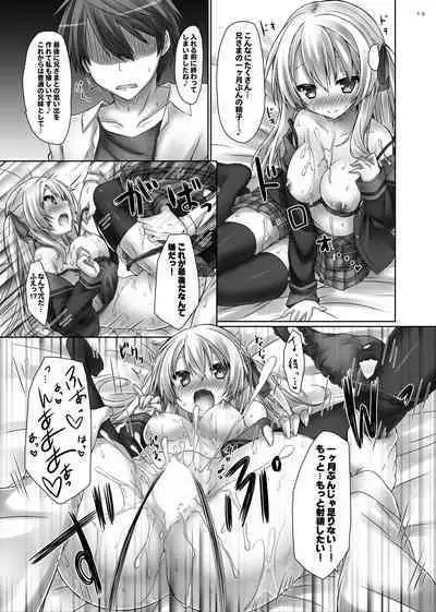 Lyrics// - Botugo Soushuuhen 2