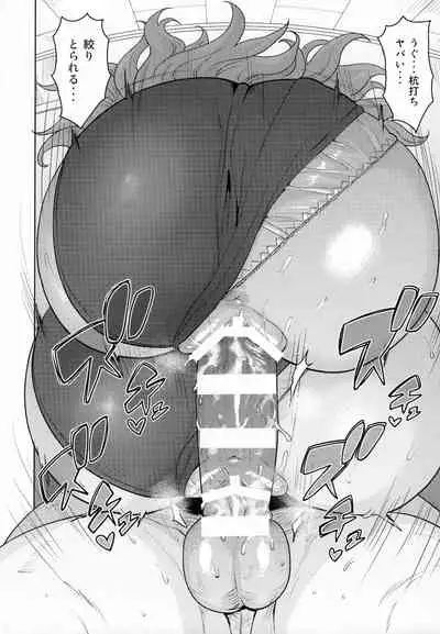 [PLANT (Tsurui)] Hime Bloomer (THE iDOLM@STER)