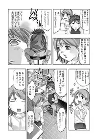 [Onikubo Hirohisa] Shuuchi no Kokuin - The Stamp of Shame [Digital]