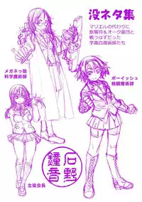 [Ishino Kanon] Haiboku Heroine Kaizou Choukyou Inferno [Chinese] [Digital]