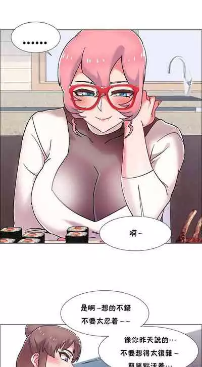 [Studio Wannabe] Rental Girls | 出租女郎 Ch. 33-58 [Chinese] 第二季 完结