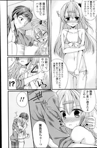 [Mukai Kiyoharu] Dai-Tan!? Na Anoko Ch.1-2