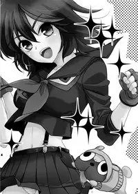 [MAXIY (Maki)] Koroshitai Buta ga Iru (Kill la Kill) [Digital]