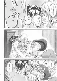 (C81) [Nobita Graph (nidoro)] DARK HEART DAWNING (Steins;Gate)