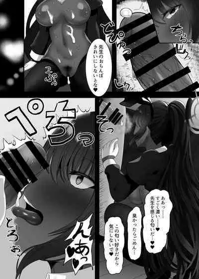 Bunny Sugata no Karin to Icha Love Shitai