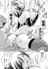 COMIC Magnum Vol. 73