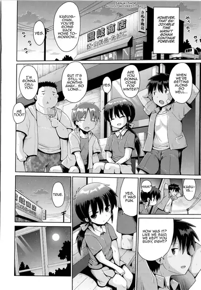 [Yaminabe] Princess Time (Shoujo Kumikyoku 20) [English] [MrBubbles]