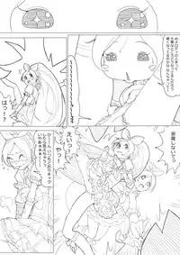 [Akimbo] SUI-PRE (Suite Precure)