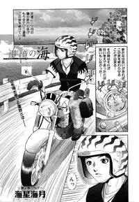 Colorful Drops 2006-01 Vol. 2