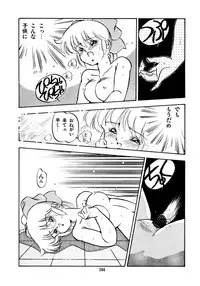 [Oono Tetsuya] Honwaka Bijutsubu desuu - Queer Artists-club in School