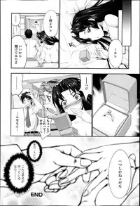 COMIC Jun-ai Kajitsu 2013-05