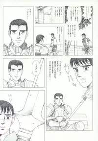 (C64) [PHANTOMCROSS (Miyagi Yasutomo)] MITHRANSPOTTING [Ver.030817] (Final Fantasy XI)