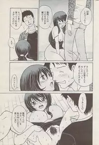 Action Pizazz 2008-01