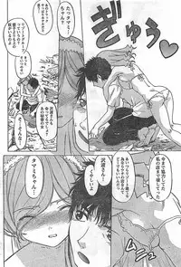 COMIC Doki！2009-02