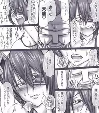 [UnBaLanCE] Nekoke Tenryuu (Kantai Collection -KanColle-)