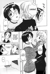 [Kusatsu Terunyo] Ane-Haha [English] [Fated Circle]