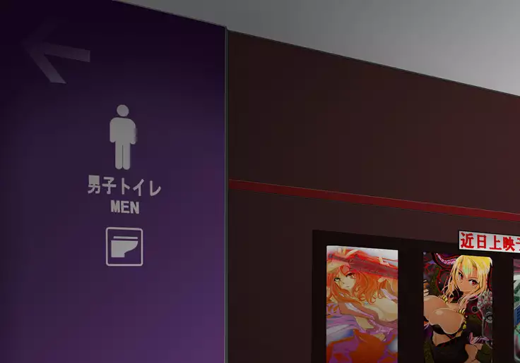 Tegome 7 Ren'ai < Kankei I