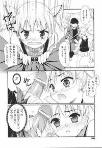 [Hoshizaki Hikaru] I Love H