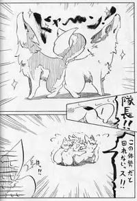 (Fur-st 4) [KTQ48 (Various)] KTQ 15/2