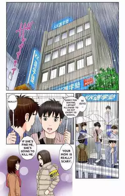 Haha ga Aitsu no Omocha ni Ochiru made ~Naomi 2