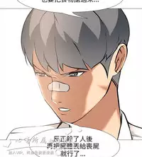 公寓啪啪趴【chinese】1-20