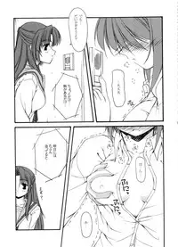 (C74) [FAF (Hisaya, Misaki)] BEYOND (Suzumiya Haruhi no Yuuutsu)