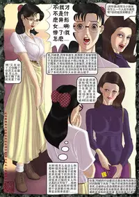 [REDPIG1] Yixing Nulang | 异形女郎 [Chinese]