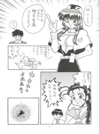 (C51) [ALPS (Various)] Look Out 36 (Various)