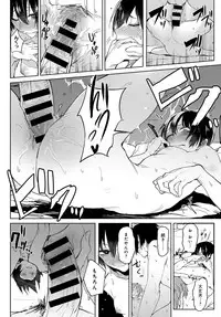 COMIC Anthurium 2018-06 [Digital]