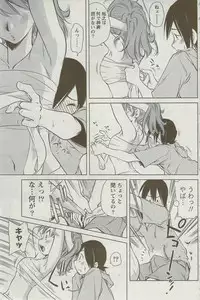 Monthly Vitaman 2009-09